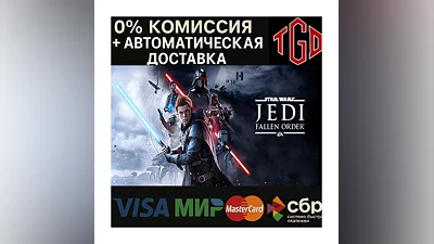 STAR WARS Jedi: Fallen Order  | Steam Россия