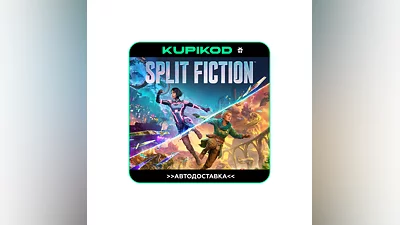 ️Split Fiction ️STEAM GIFT РОССИЯ + ВСЕ РЕГИОНЫ