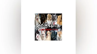 Cats Yakuza - Online card game   EPIC GAMES   (PC)