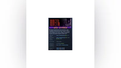 КЛЕТЬ АВТОДОСТАВКА STEAM РОССИЯ