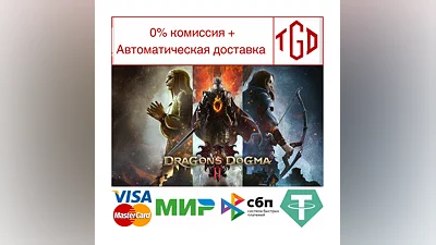 Dragon's Dogma 2 | Steam RU+KZ+UA+CIS+AR+TR+CN