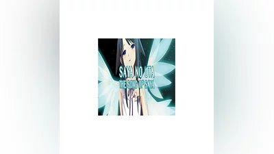 Saya no Uta ~ The Song of Saya Director's Cut   GOG