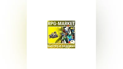 PERSONA 4 GOLDEN (STEAM) КЛЮЧ СРАЗУ + ПОДАРОК