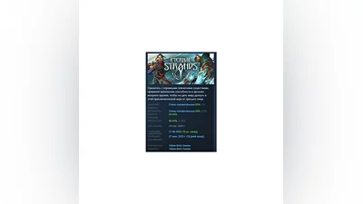 Eternal Strands АВТОДОСТАВКА STEAM РОССИЯ