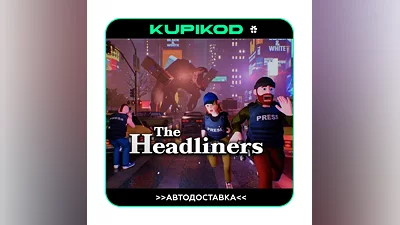 The Headliners STEAM GIFT ВСЕ РЕГИОНЫ