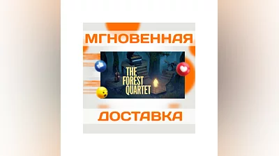 The Forest Quartet SteamВесь Мир + РФКлюч