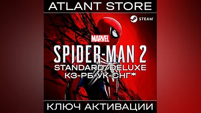 Marvel's Spider-Man 2 - Ключ - КЗ+РБ+УК+СНГ КРОМЕ РФ
