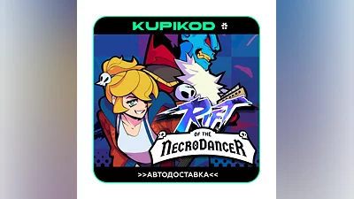 Rift of the NecroDancer STEAM GIFT ВСЕ РЕГИОНЫ