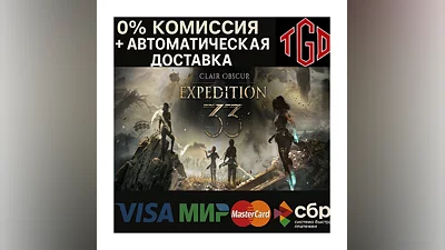 Clair Obscur: Expedition 33 | Steam