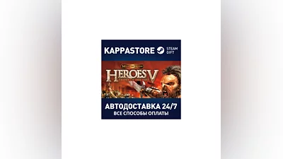 Heroes of Might and Magic  V: Tribes of the East