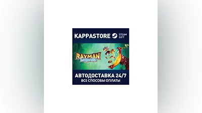 Rayman Legends АВТОДОСТАВКА Steam RU/BY/KZ/UA