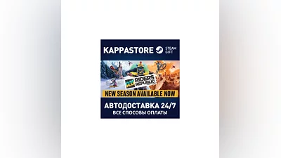 Riders Republic Complete Edition Steam RU/BY/KZ/UA