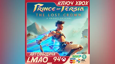 Prince of Persia The Lost Crown XBOX КЛЮЧ