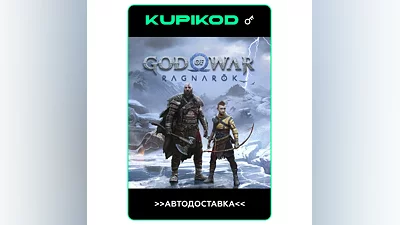 God of War Ragnarök  RU+GLOBAL STEAM