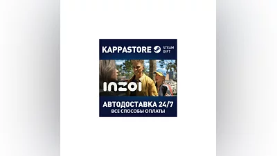 inZOI АВТОДОСТАВКА Steam RU/BY/KZ/UA