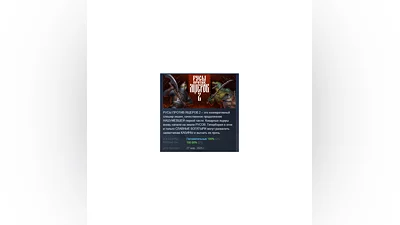 РУСЫ ПРОТИВ ЯЩЕРОВ 2  АВТОДОСТАВКА STEAM РОССИЯ