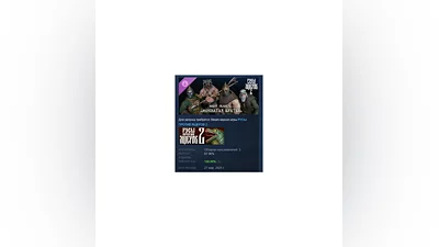 Русы против Ящеров 2 - Набор Обликов "Мохнатая Братва"