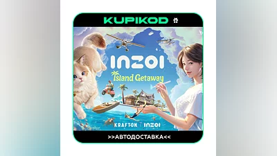 inZOI STEAM GIFT ВСЕ РЕГИОНЫ