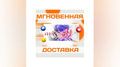 1000xRESIST STEAM  РФ + ВЕСЬ МИР  КЛЮЧ