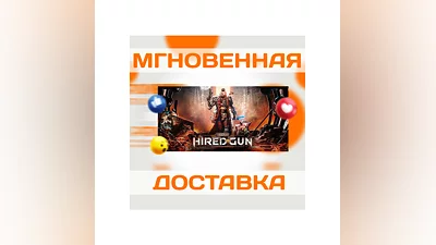 NECROMUNDA: HIRED GUNSTEAMРФ + ВЕСЬ МИРКЛЮЧ
