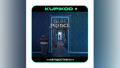 Blue Prince STEAM GIFT ВСЕ РЕГИОНЫ