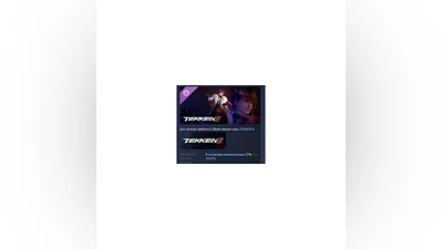 TEKKEN 8 - Anna Williams DLC STEAM РОССИЯ