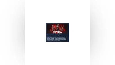 Chains of Freedom   АВТОДОСТАВКА STEAM РОССИЯ