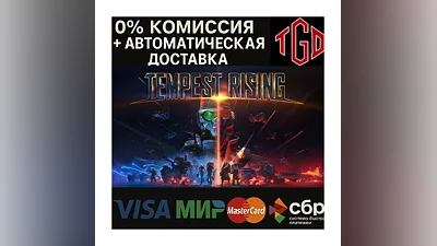 Tempest Rising | Steam Россия