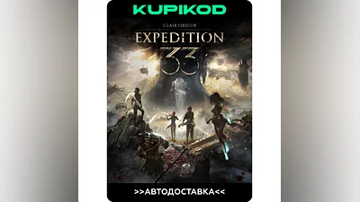 Clair Obscur: Expedition 33 RU+CIS Standard STEAM