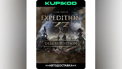 Clair Obscur: Expedition 33 RU+CIS Deluxe STEAM