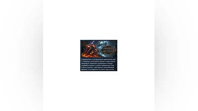 RailGods of Hysterra  АВТОДОСТАВКА STEAM РОССИЯ