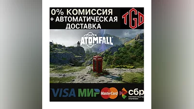 Atomfall-Deluxe Edition |Steam РФ+КЗ+УА+СНГ+АР+ТР+CN