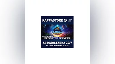 Cubic Odyssey Steam АВТОДОСТАВКА RU/BY/KZ/UA