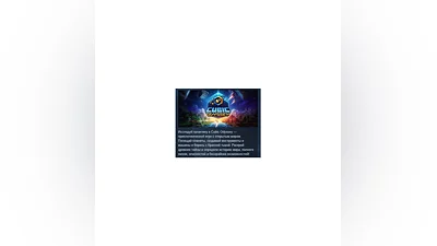 Cubic Odyssey АВТОДОСТАВКА STEAM РОССИЯ