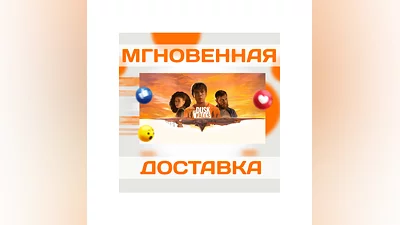 AS DUSK FALLS  STEAM  ВЕСЬ МИР + РФ  КЛЮЧ