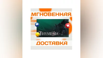 THYMESIA STEAM  ВЕСЬ МИР + РФ  КЛЮЧ