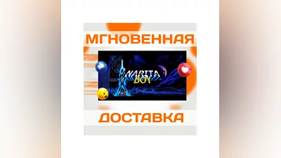 NARITA BOY  STEAM  ВЕСЬ МИР + РФ  КЛЮЧ