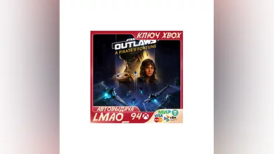 Star Wars Outlaws: A Pirate's Fortune DLC XBOX КЛЮЧ