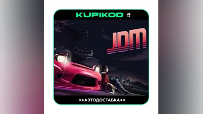 ️JDM: Japanese Drift Master STEAM GIFT ️ВСЕ РЕГИОНЫ