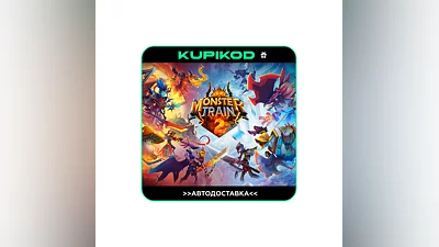 ️Monster Train 2 STEAM GIFT ️ВСЕ РЕГИОНЫ