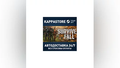 Survive the Fall Steam АВТОДОСТАВКА RU/BY/KZ/UA
