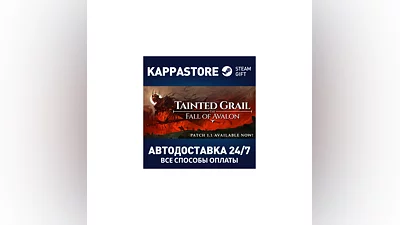 Tainted Grail: The Fall of Avalon Steam RU/BY/KZ/UA