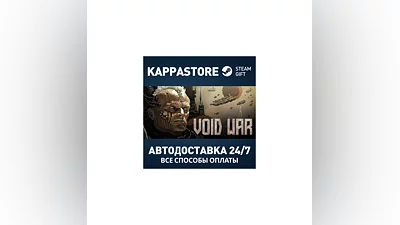 Void War Steam АВТОДОСТАВКА RU/BY/KZ/UA