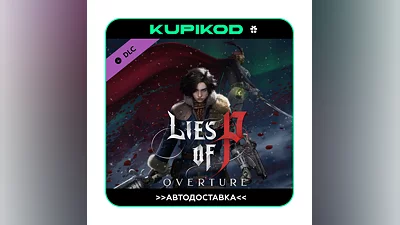 Lies of P: Overture STEAM GIFT RU/KZ/UA/СНГ