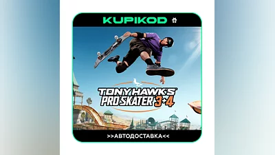 Tony Hawk's  Pro Skater  3 + 4 STEAM GIFT АВТО