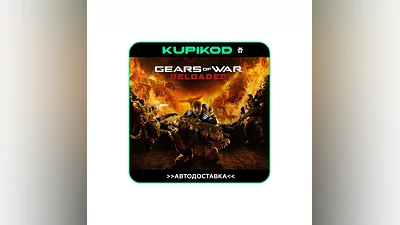 Gears of War: Reloaded*RU|KZ|UA|СНГ STEAM GIFT АВТО
