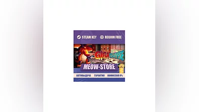 Gigapocalypse (КЛЮЧ STEAM / GLOBAL)