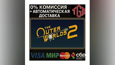 The Outer Worlds-2-Premium Edition | Steam RU+СНГ+АР