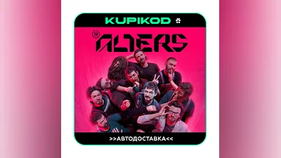 The Alters |RU|KZ|UA|CIS STEAM АВТО