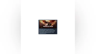 Wartorn АВТОДОСТАВКА STEAM РОССИЯ